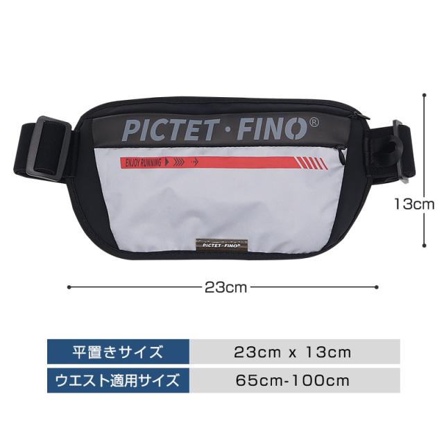 ウエストポーチ