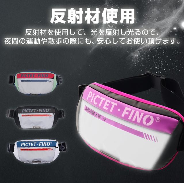 ウエストポーチ