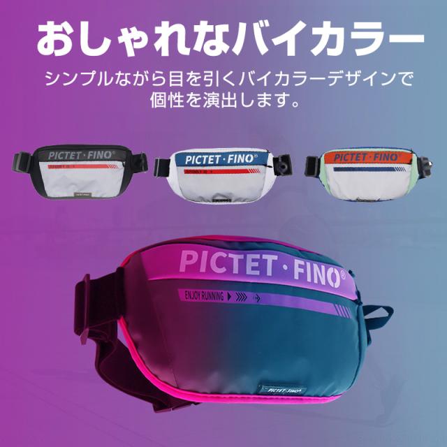 ウエストポーチ