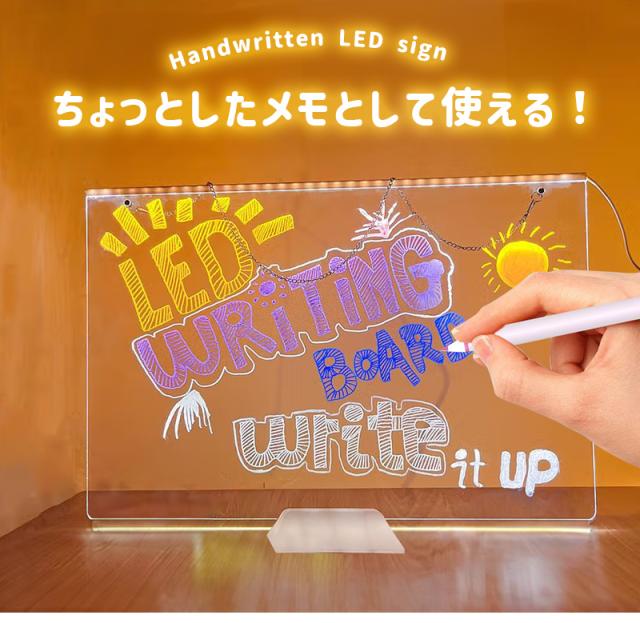 LEDメッセージボード