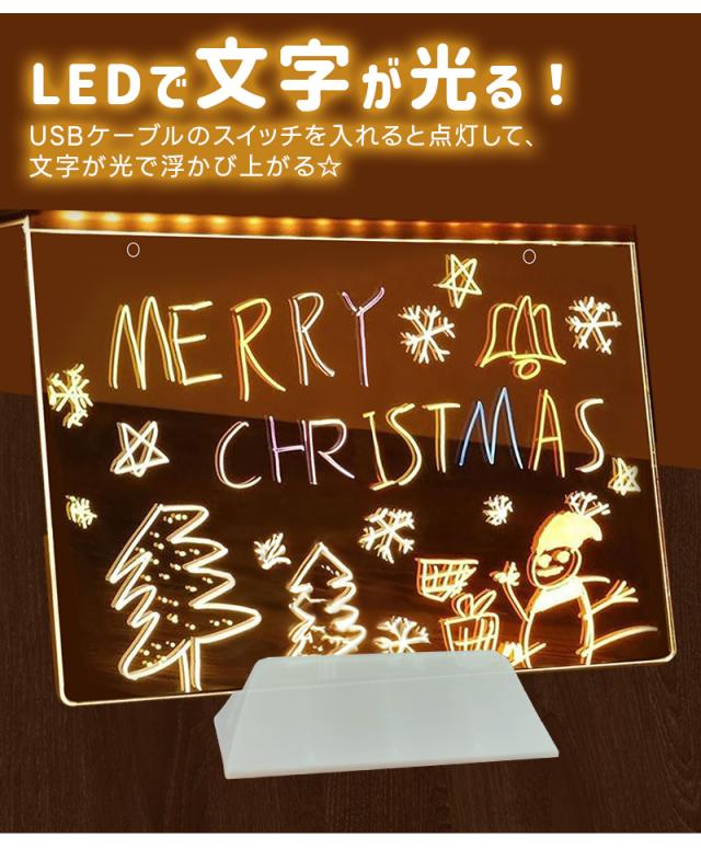 LEDメッセージボード