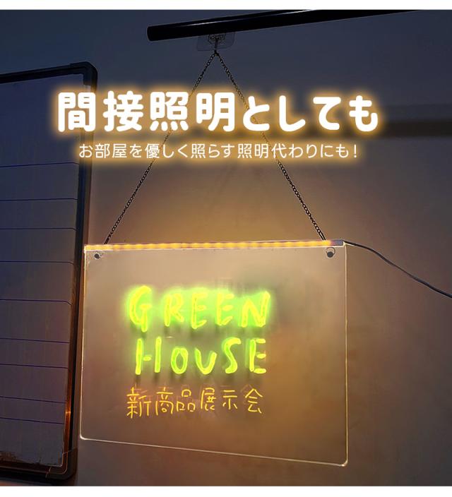 LEDメッセージボード