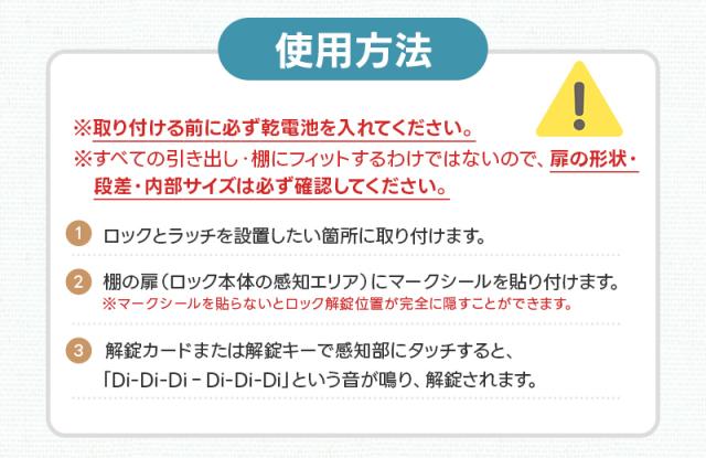 デジタルロック