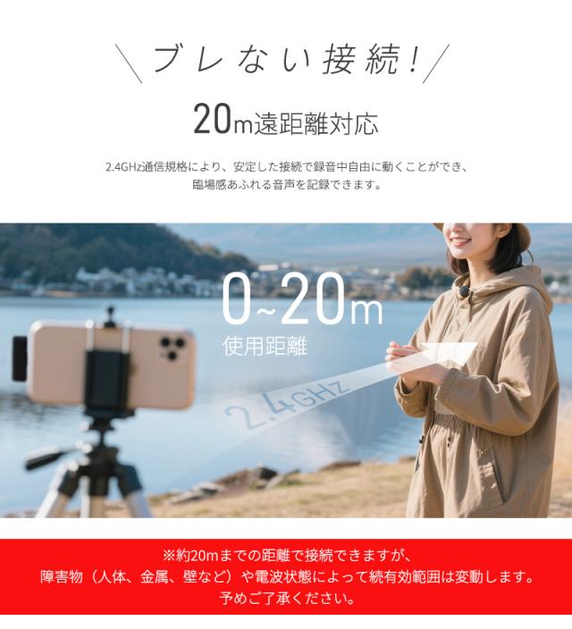 ワイヤレスピンマイク