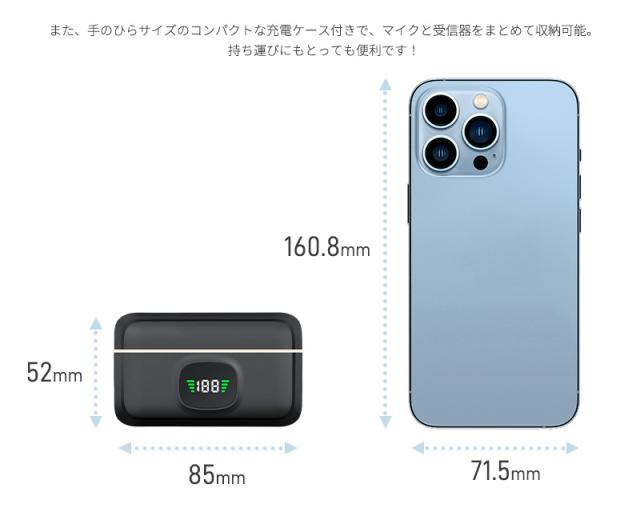 ワイヤレスピンマイク