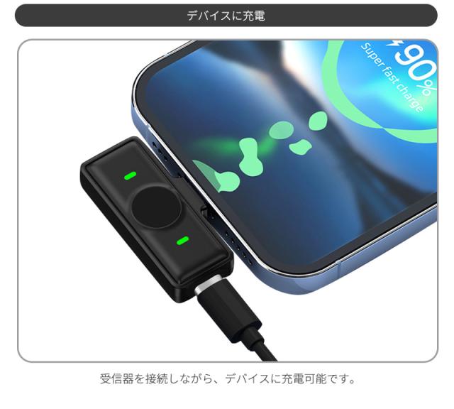 ワイヤレスピンマイク