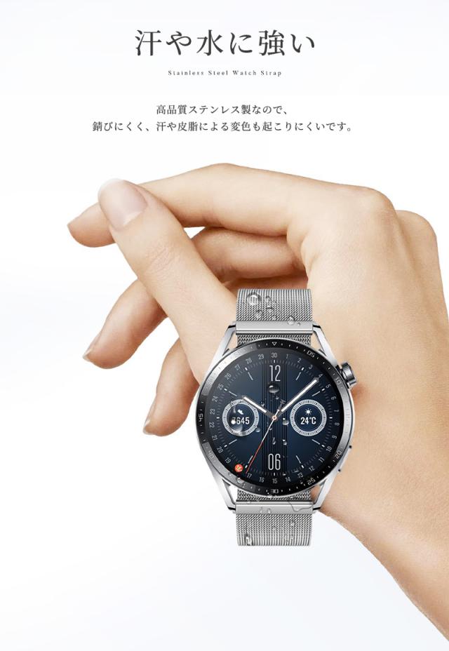 ウォッチバンド