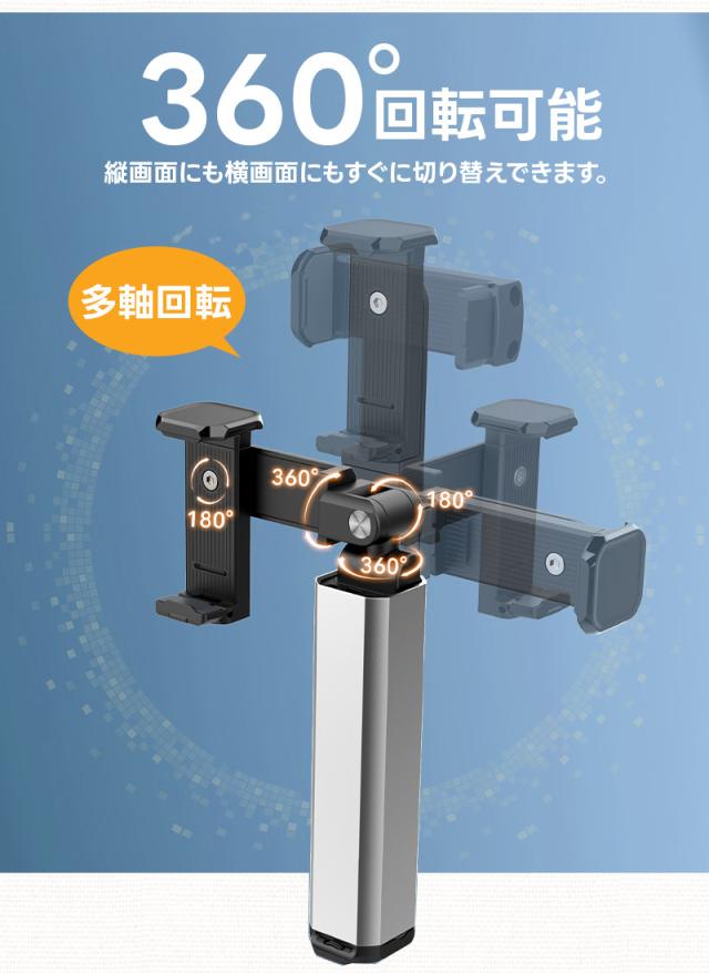 卓上&クリップ固定式スマホスタンド