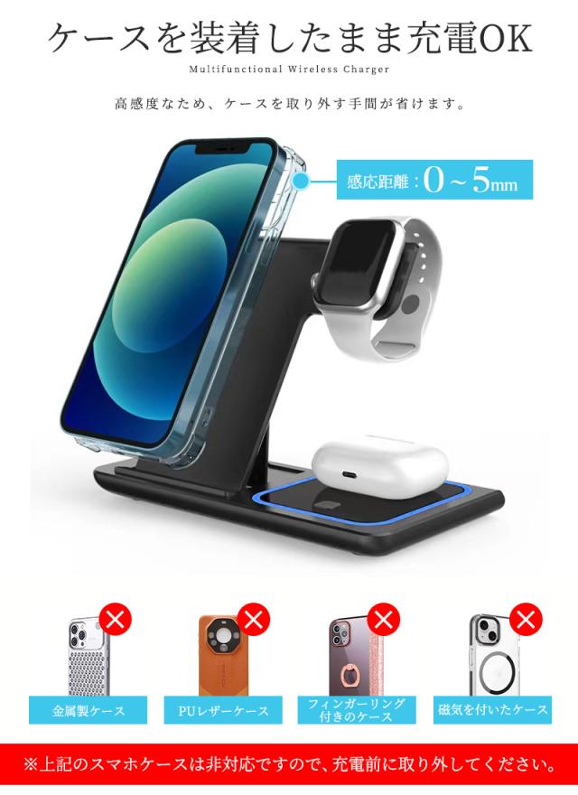 ワイヤレス充電器