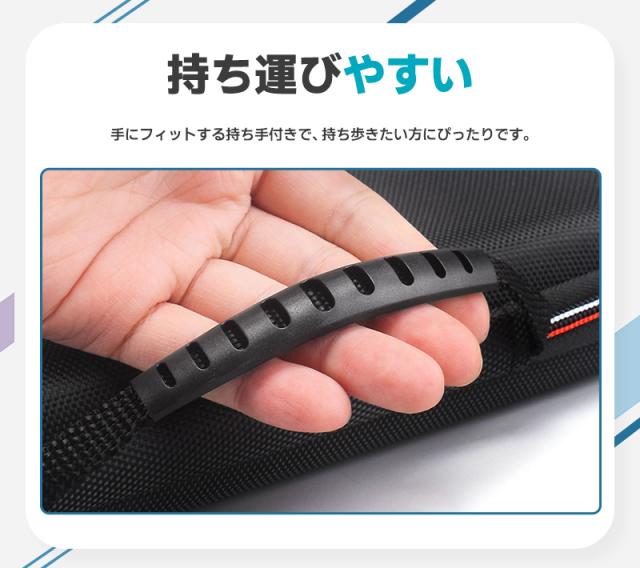 Switch2専用収納ケース