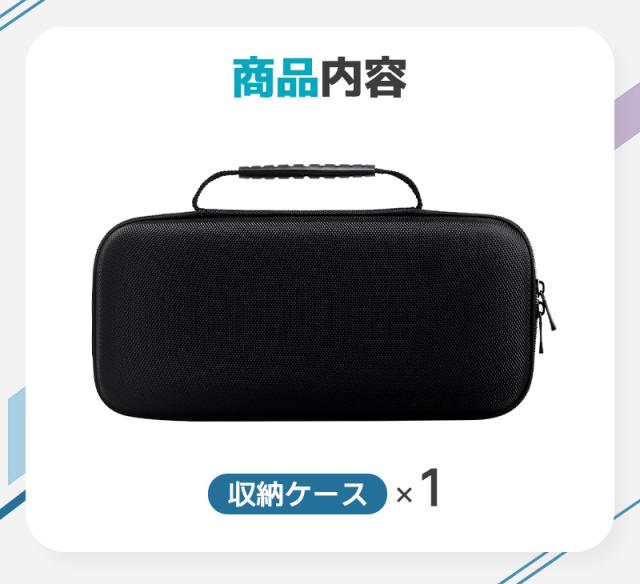 Switch2専用収納ケース
