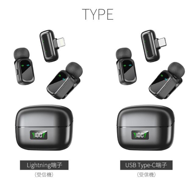 ワイヤレスピンマイク