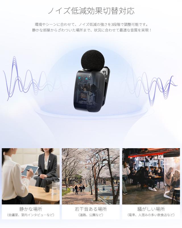 ワイヤレスピンマイク