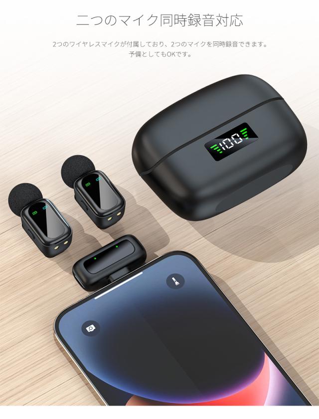 ワイヤレスピンマイク