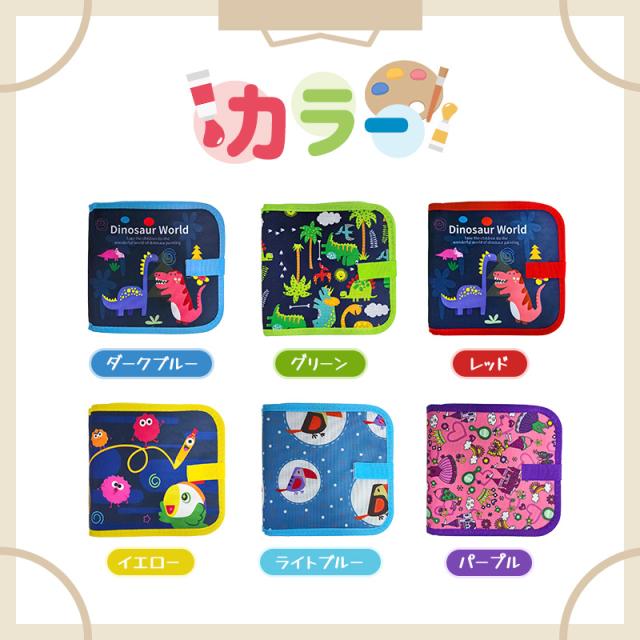 お絵描きボード