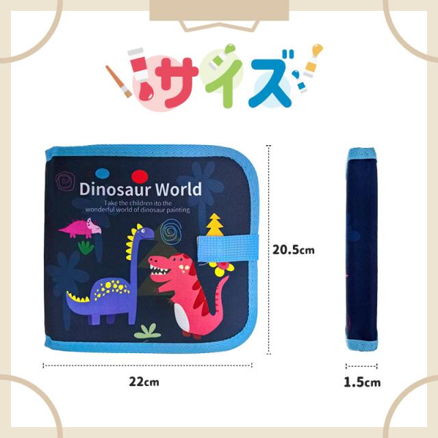 お絵描きボード