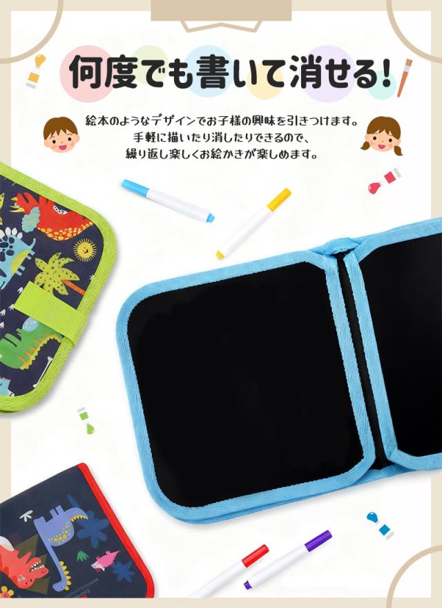 お絵描きボード