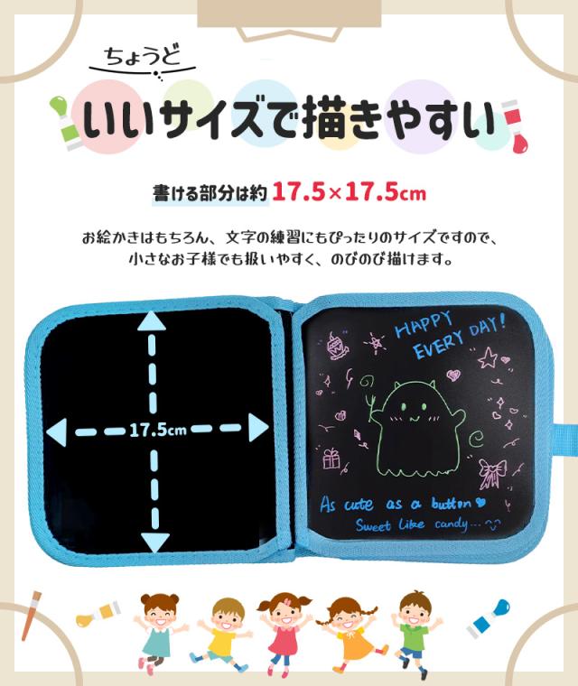 お絵描きボード