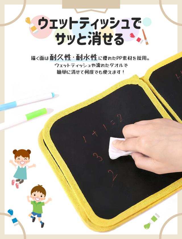 お絵描きボード