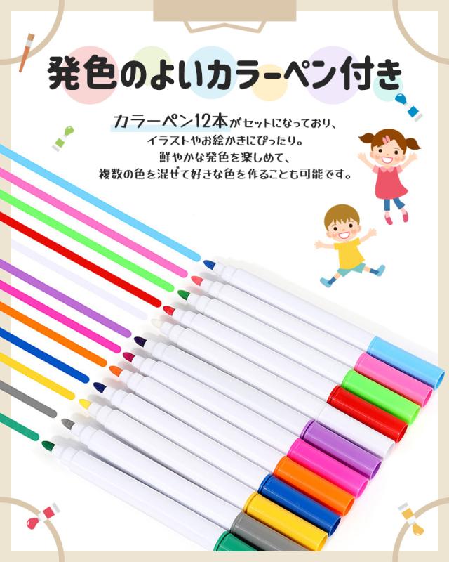 お絵描きボード