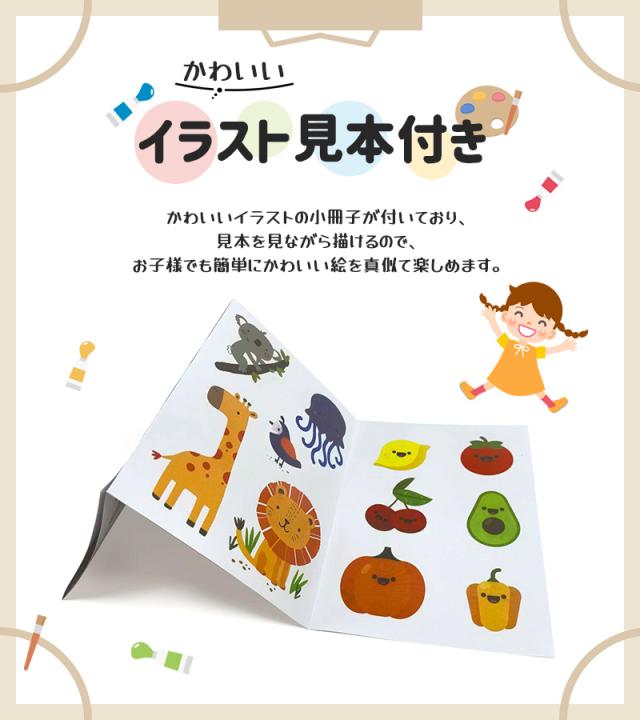 お絵描きボード