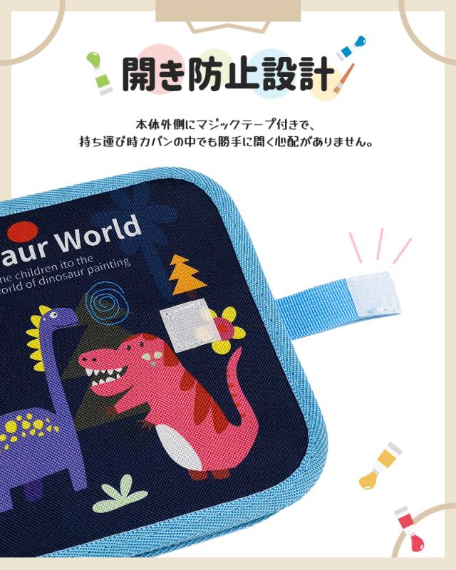 お絵描きボード