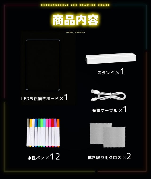 LEDアクリルメッセージボード