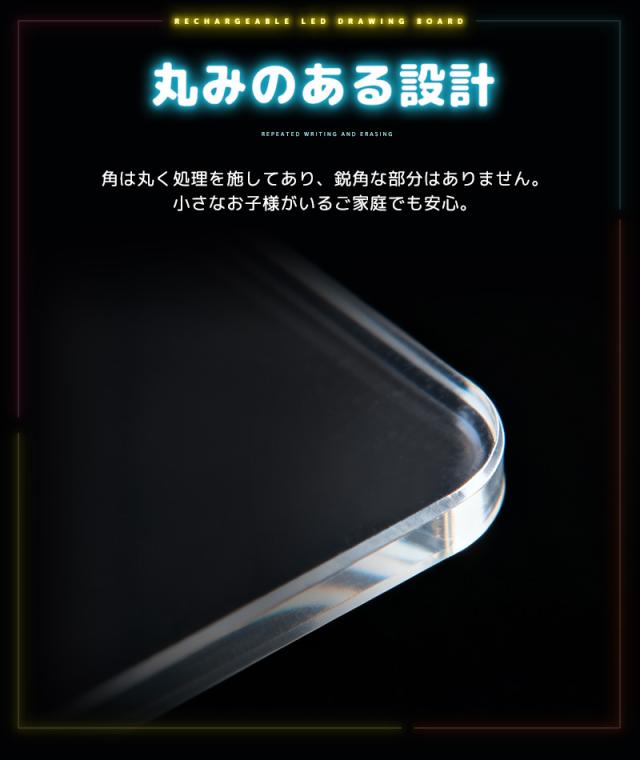 LEDアクリルメッセージボード