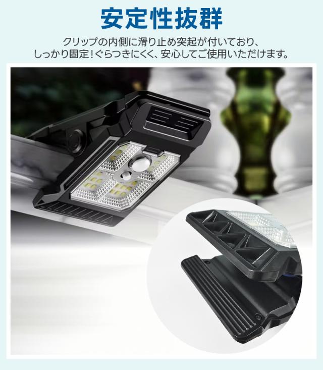 ソーラーライト