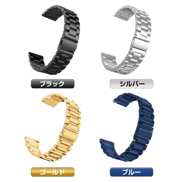 ステンレス時計バンド