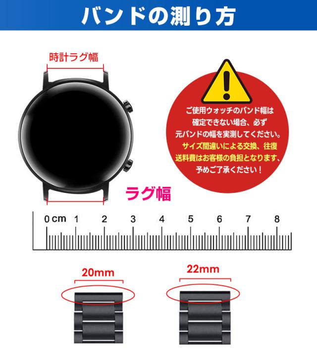 ステンレス時計バンド