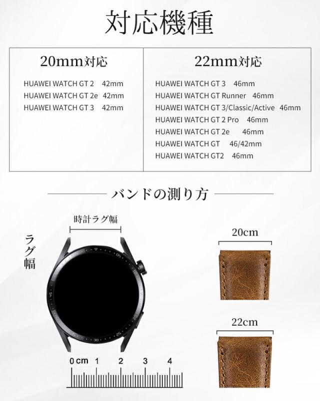 レザー時計バンド