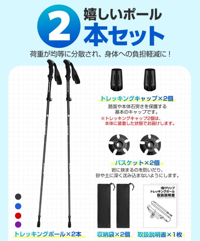 身長165〜185cmに適用