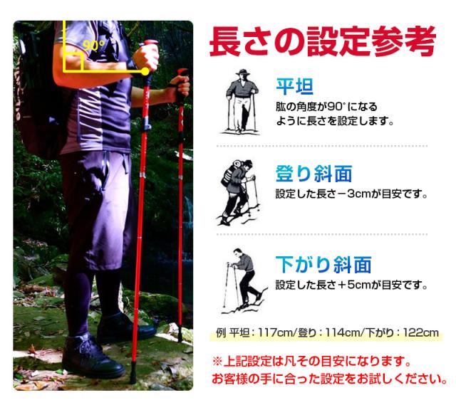 身長165〜185cmに適用