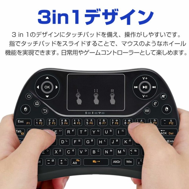 ワイヤレスキーボード ミニ キーボード ワイヤレス 2.4GHz 無線
