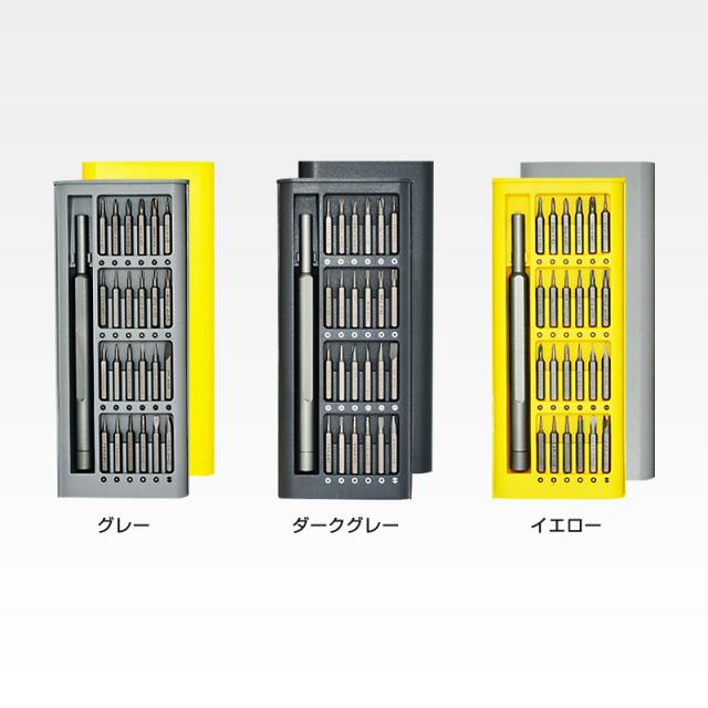 多機能精密ドライバーセット