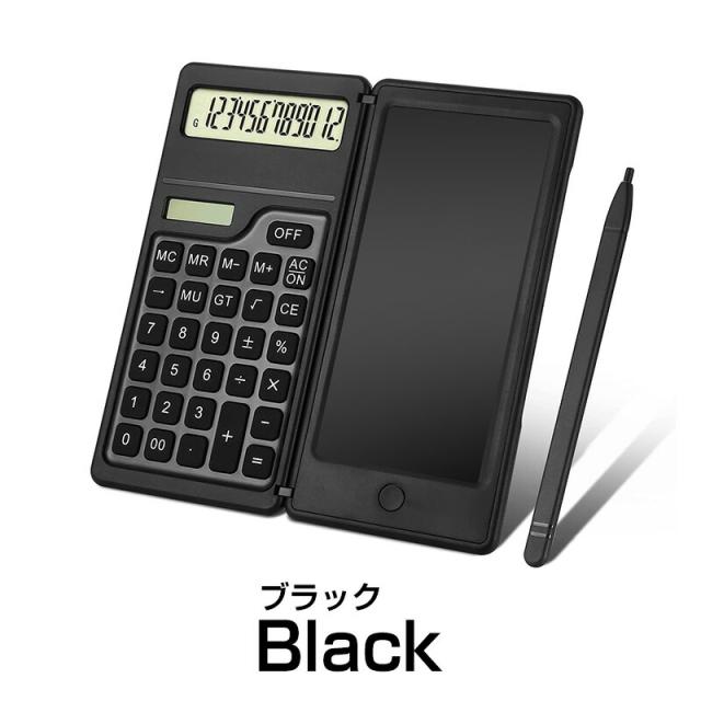 電卓付き電子メモパッド