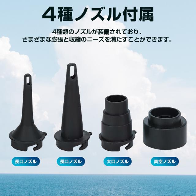 ポータブルエアポンプ