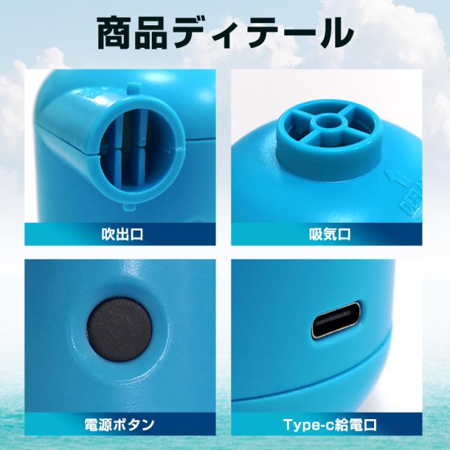 ポータブルエアポンプ