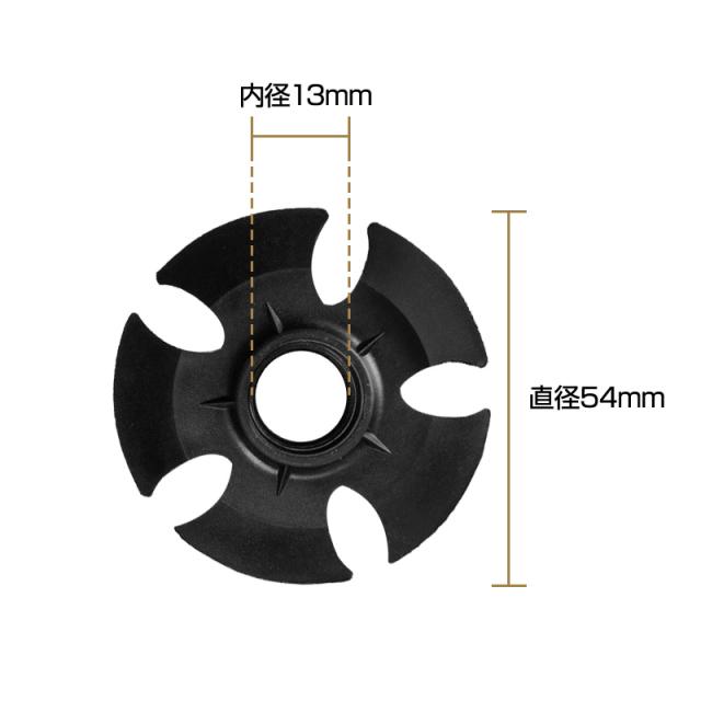 トレッキングポールフットカバー