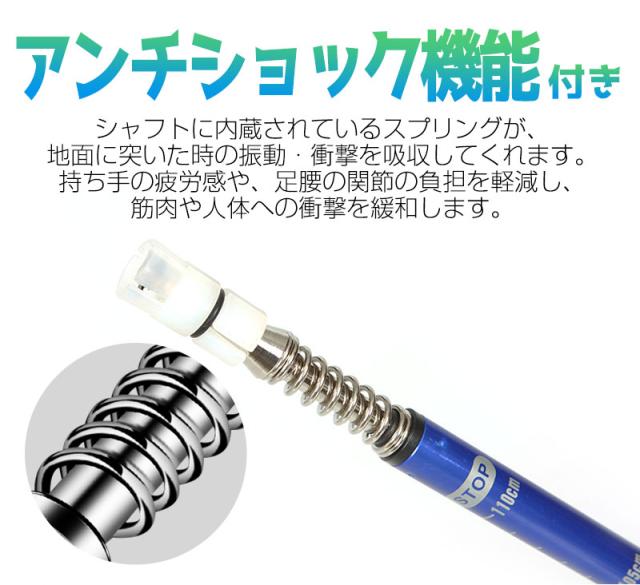 トレッキングポール