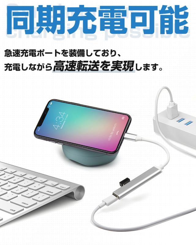 iPhone/iPad/iPod専用OTGアダプター