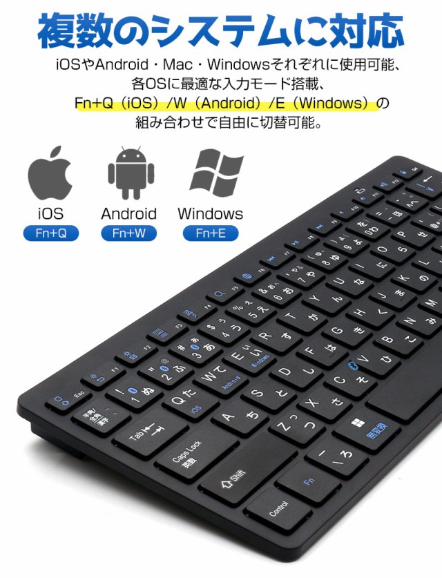 ワイヤレスキーボード Bluetooth キーボード 薄型 ブラック US