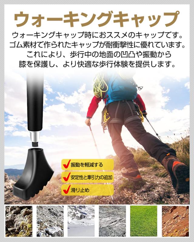 ウォーキングキャップ