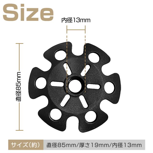 トレッキングポール用スノーバスケット