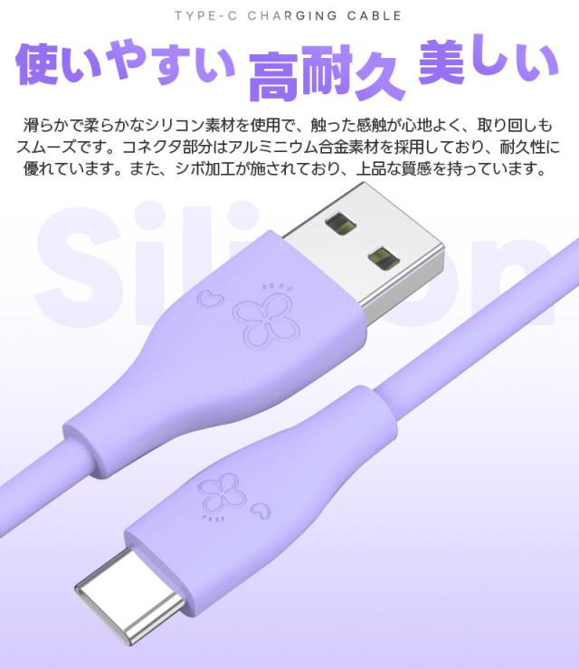 USB-A
