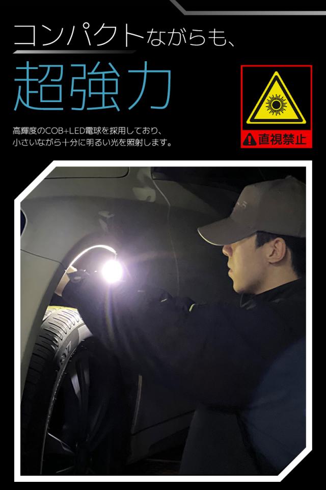 Type-c充電式ミニLEDライト