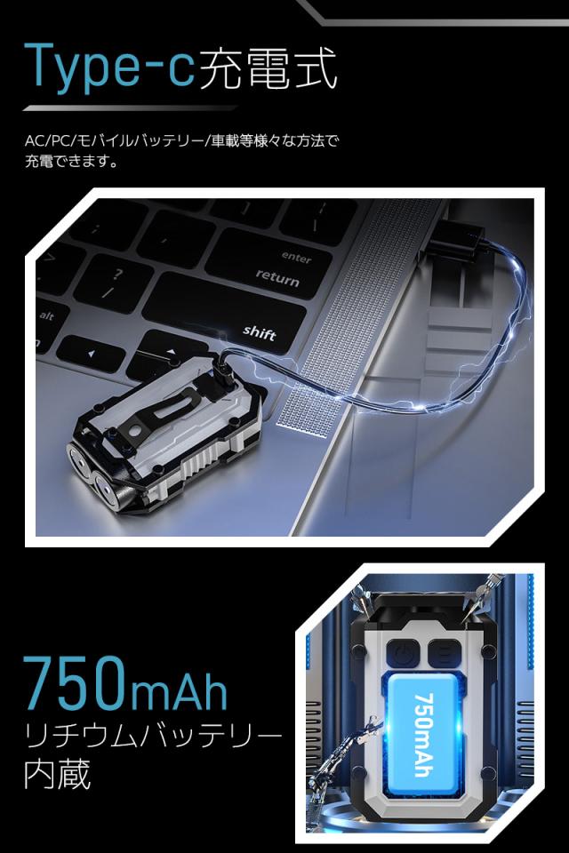 Type-c充電式ミニLEDライト