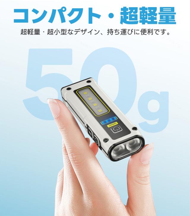 Type-c充電式ミニ懐中電灯