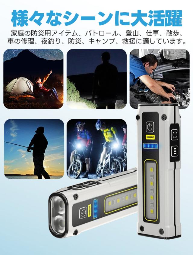 Type-c充電式ミニ懐中電灯